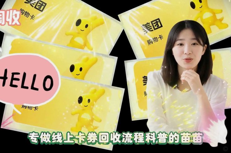 美团现金券提现实用技巧