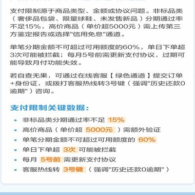 得物额度提现服务详解