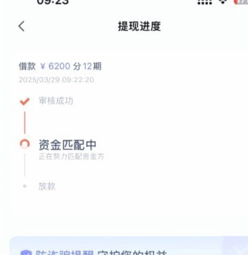 鹿优选和哪个网贷合作