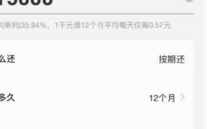 鹿优选和哪个网贷合作