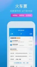 携程旅行拿去花开通有何门槛？