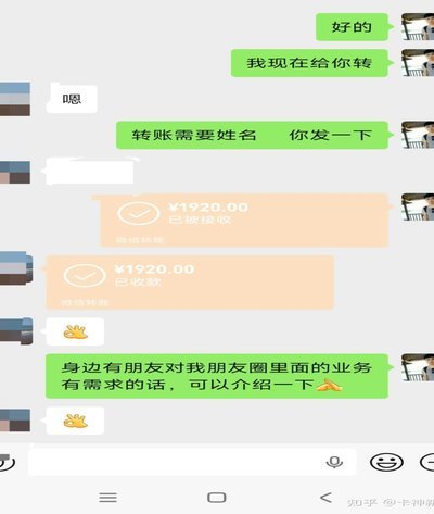 微信分付真的能提现吗？一文带你了解其机制与风险