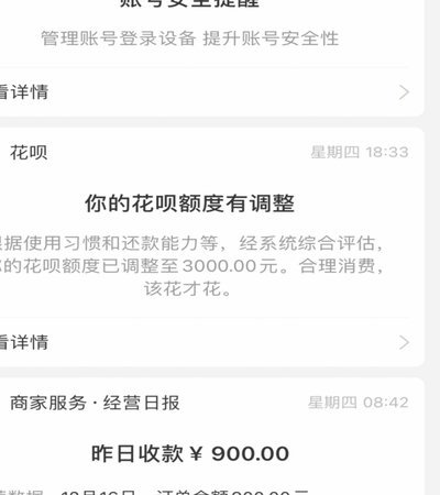 蓝鲸花呗是否正规？关键信息全解析