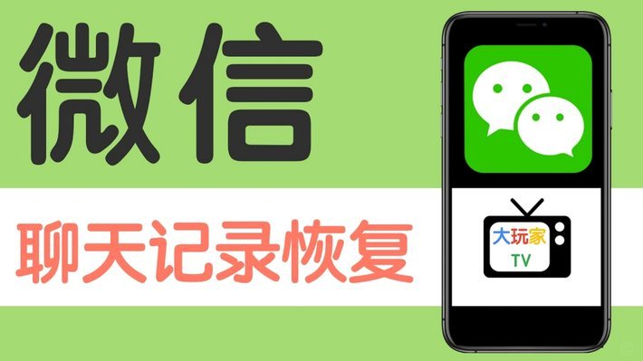 微信分付套出来有利息吗安全吗