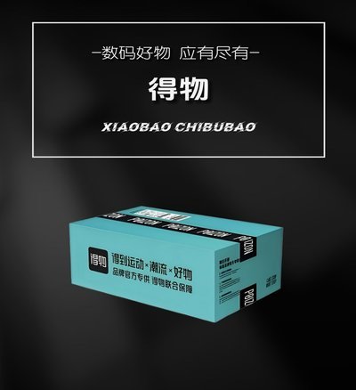白条出库秒商家 平台是真的吗