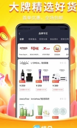桃朵提现：系统性挑战与风控解析