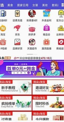 桃朵提现