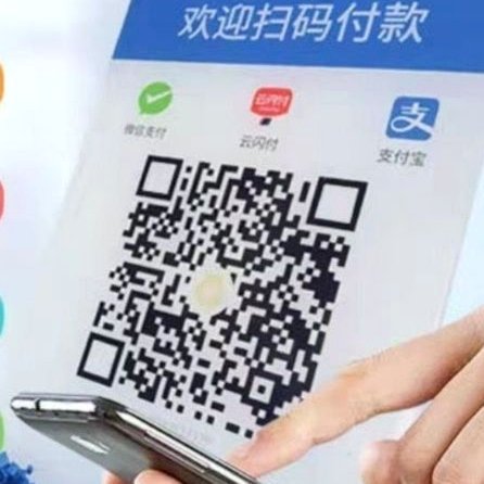商家用个人码收款犯法吗