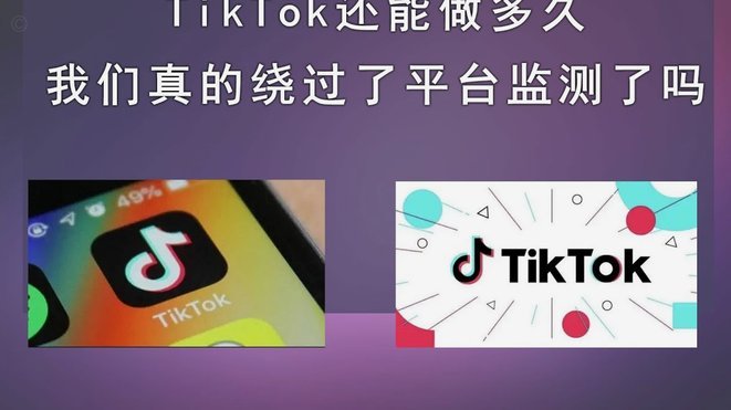抖音商家提现多久到账？影响因素解析