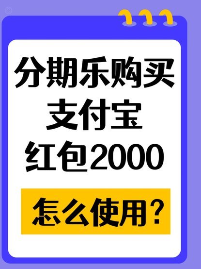 玩转消费新方式