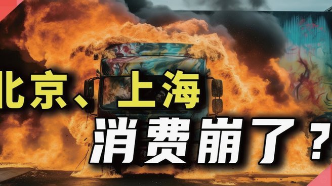 白条额度取出，信用为先