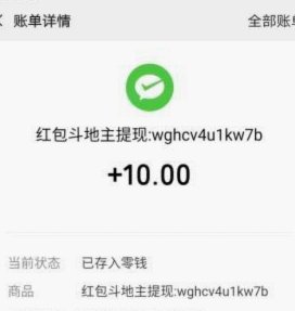 得物App余额提现遇阻
