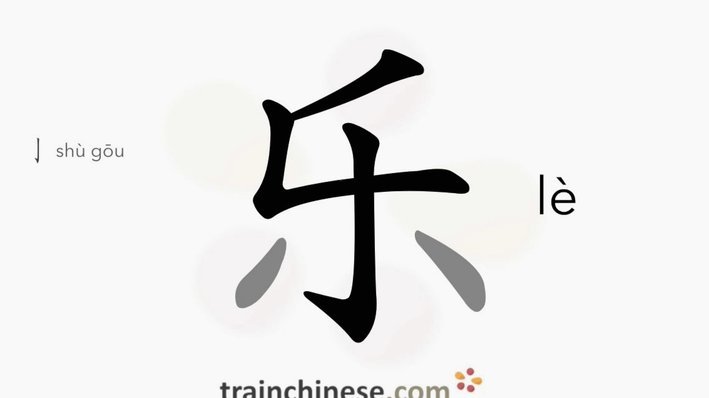 分期乐额度用于套现合法吗？