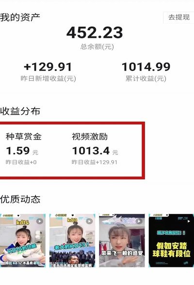 得物余额怎么提现手机号不用了